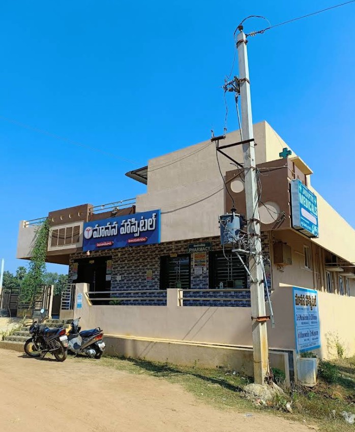 MAANASA HOSPITAL